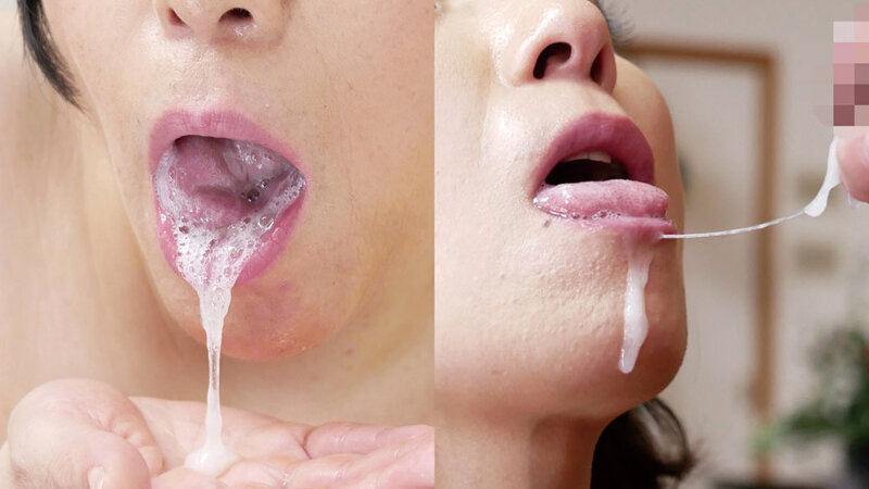 熟女の濃厚ザーメン口内射精